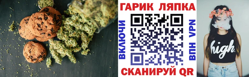 МЕГА сайт  Калтан  Печенье с ТГК конопля 