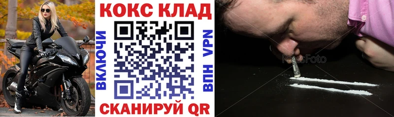 Кокаин Columbia  Калтан 