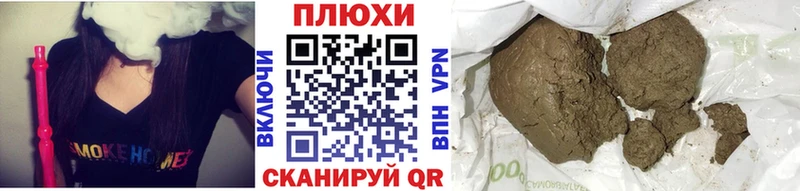 дарнет шоп  Калтан  ГАШ гашик 