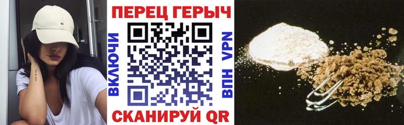 Героин гречка  blacksprut как зайти  Калтан 