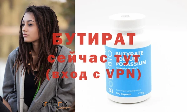 герыч Пересвет