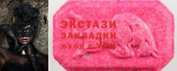 круглые Алексин