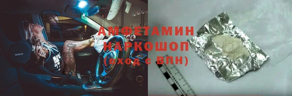 кокс Алексеевка