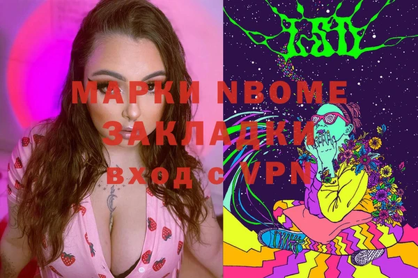 кокс Алексеевка