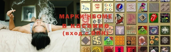 марки lsd Алзамай