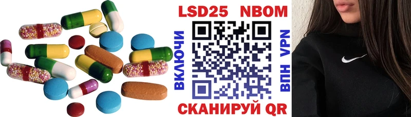 LSD-25 экстази кислота  где купить   Калтан 
