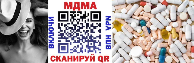 МДМА crystal Калтан