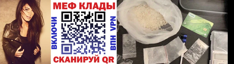 Меф 4 MMC Калтан