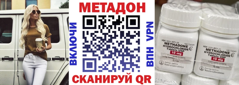 даркнет телеграм  Калтан  МЕТАДОН VHQ 