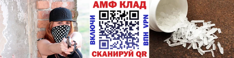 Первитин кристалл  Калтан 