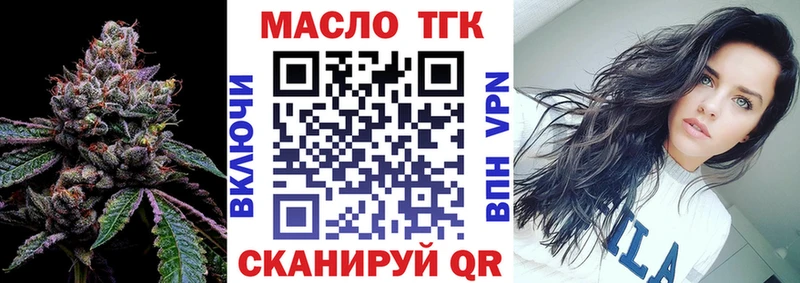 ТГК вейп с тгк  Калтан 